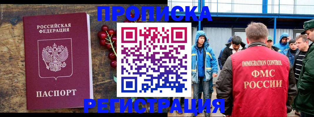 пропишу в квартире в Тосно